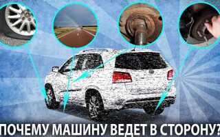 Почему автомобиль уводит вправо (влево) и как это исправить?