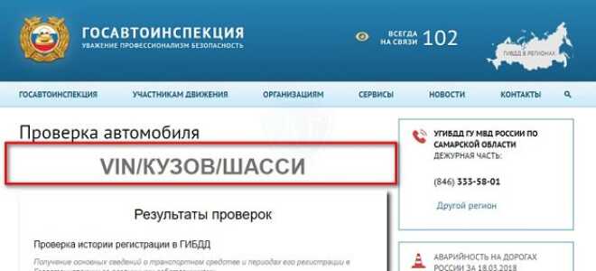 Как снять ограничения на регистрационные действия с машиной?