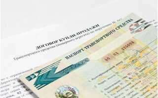 Как сделать ПТС на машину без документов
