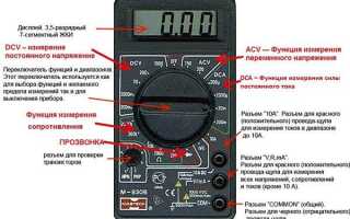 Поиск неисправности вентилятора печки
