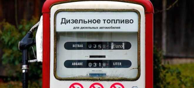 Что делать, если залил дизельное топливо вместо бензина?