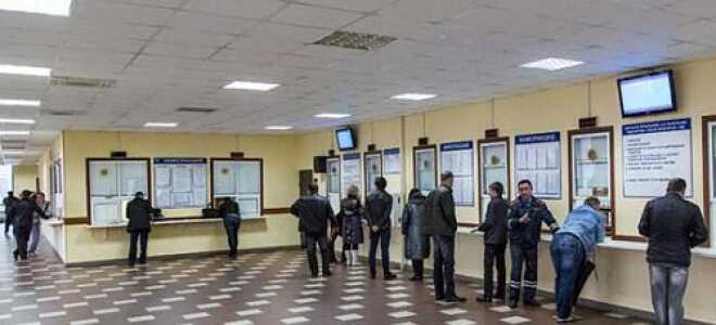 Замена документов на автомобиль при смене места жительства