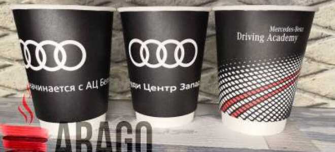 Экологическая ответственность автосалона через брендированные стаканчики