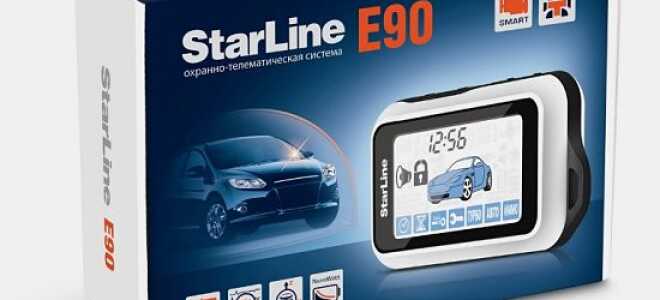 Автосигнализация StarLine Е90