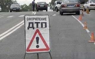Что грозит за покидание места ДТП?