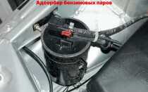 Адсорбер на Лада Калина