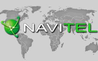 Как обновить навигатор