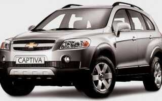 Выбираем подержанный Chevrolet Captiva (2006-настоящее время)