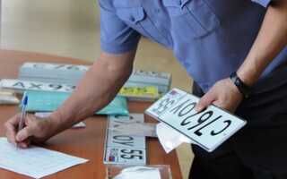 Перечень документов, необходимых для постановки автомобиля на учет