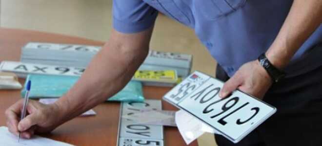 Перечень документов, необходимых для постановки автомобиля на учет