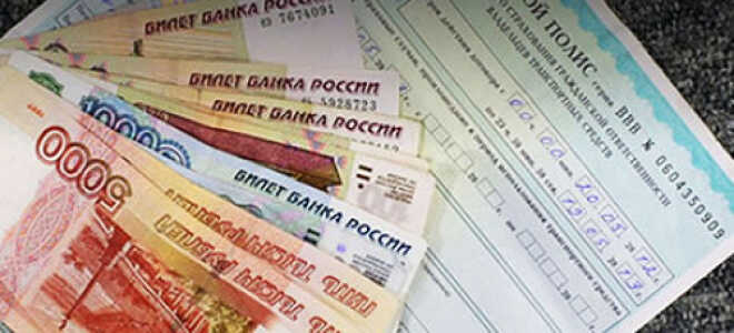 Правила и порядок прямого возмещения убытков по страховке ОСАГО