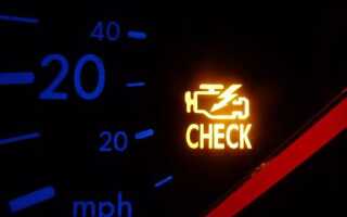 Если горит CHECK ENGINE