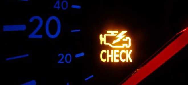 Если горит CHECK ENGINE