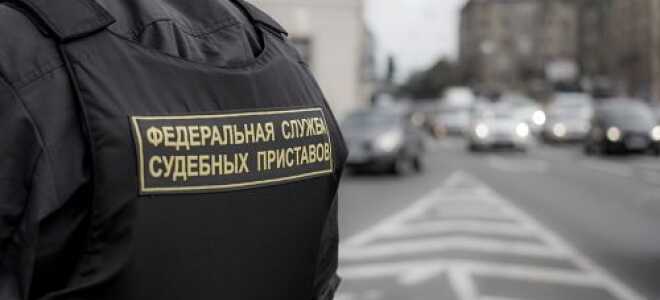 Могут ли судебные приставы забрать машину за долги?