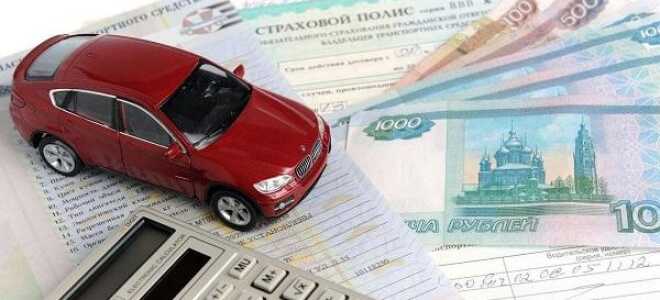 Франшиза в страховании автомобиля