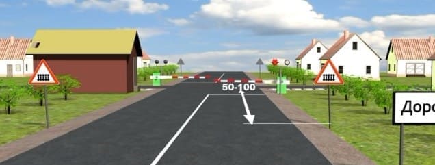 место установки знака 1.1