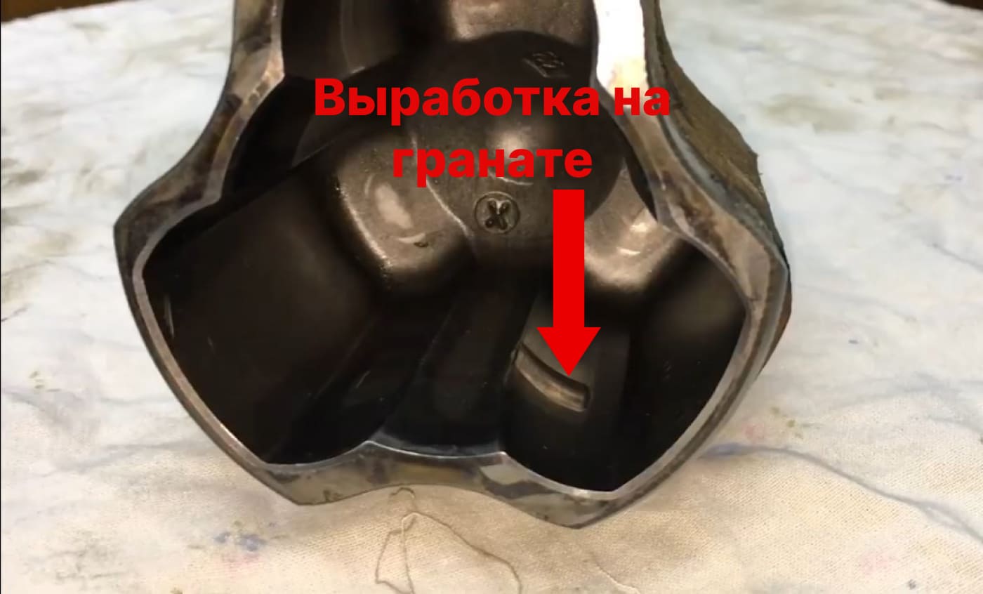 выработка на "гранате"