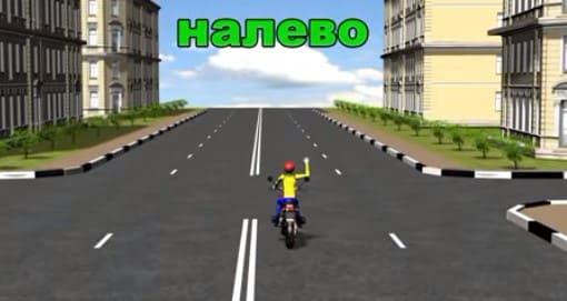 мотоциклист подает сигнал рукой