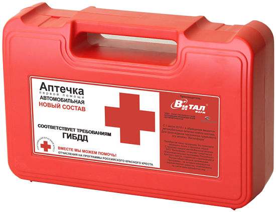 Футляр автоаптечки