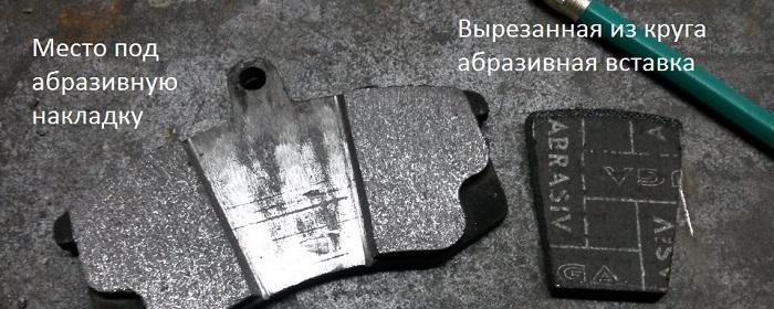 проточка тормозных дисков своими руками