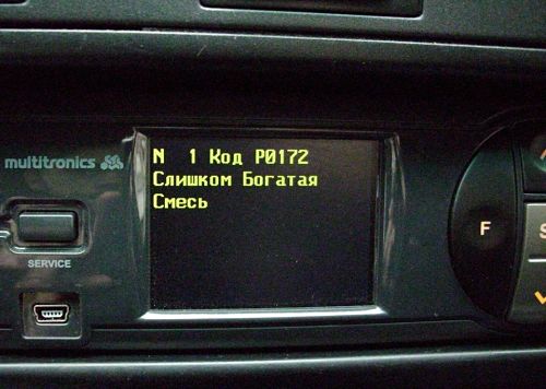 диагностика богатой смеси