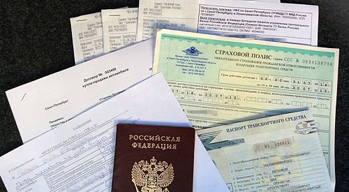 документы для постановки на учет
