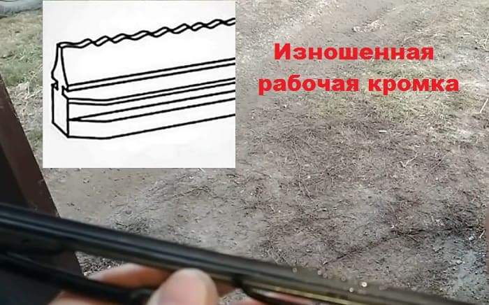 изношенная рабочая кромка дворника машины