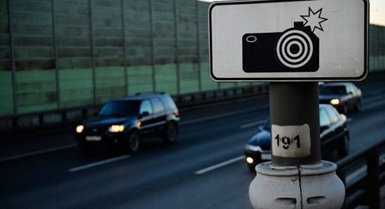 камера фотофиксации