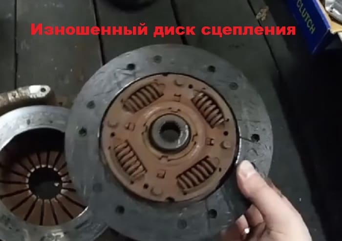 неисправный диск сцепления