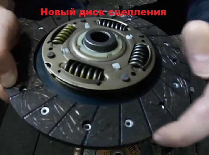 новый диск