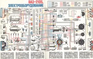 Схема