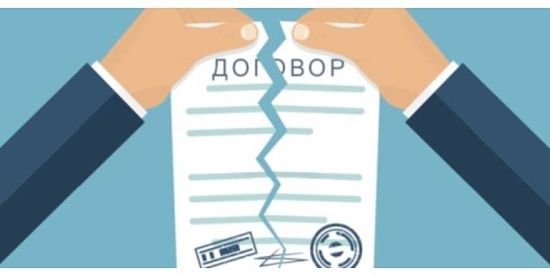 расторжение договора ОСАГО клиентом
