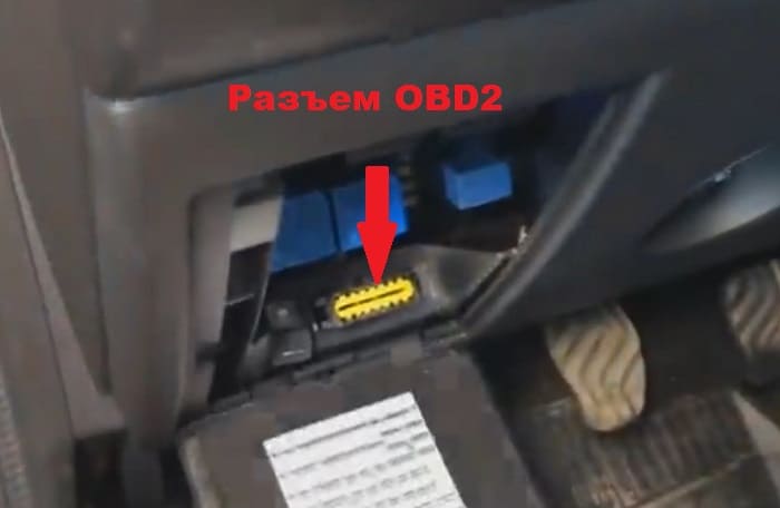 разъем OBD2 Рено Дастер