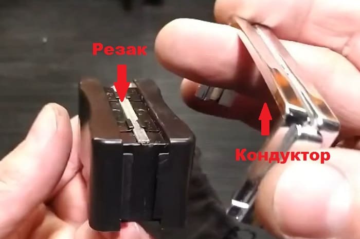 резак для дворников