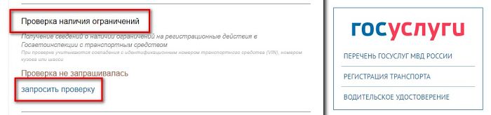 сайт гибдд