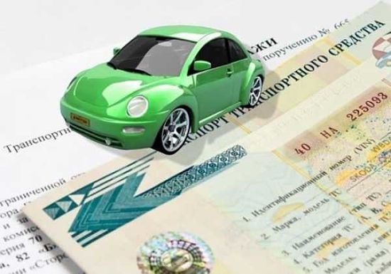 техпаспорт авто