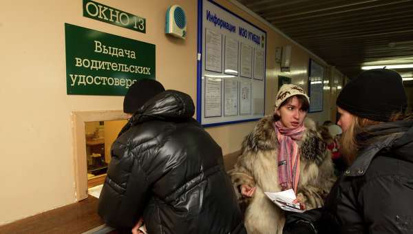 замена прав в отделение ГИБДД