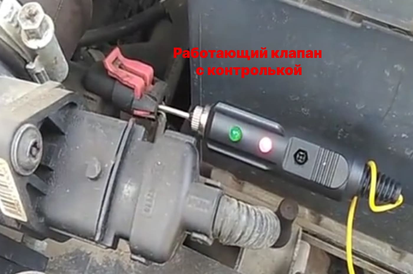 проверка адсорбера