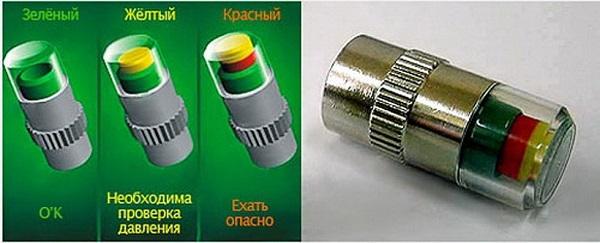 колпачки измерения давления в шинах