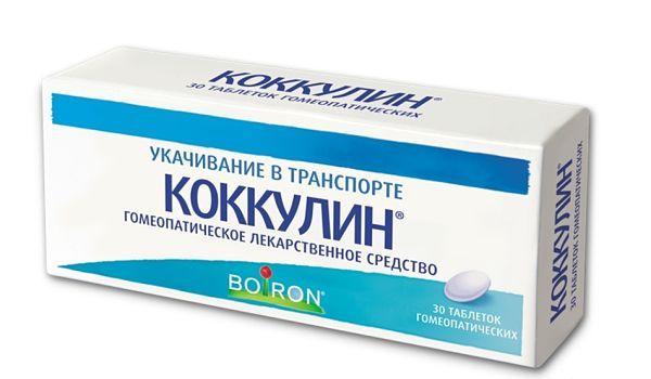 коккулин