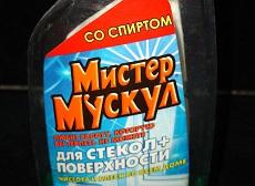 незамерзайка своими руками