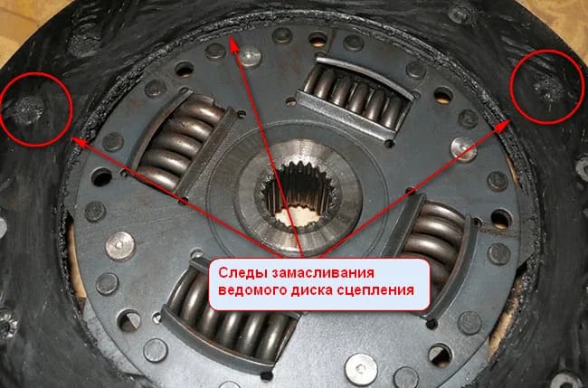 следы замасливания ведомого диска сцепления
