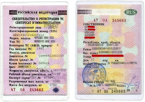 стс авто